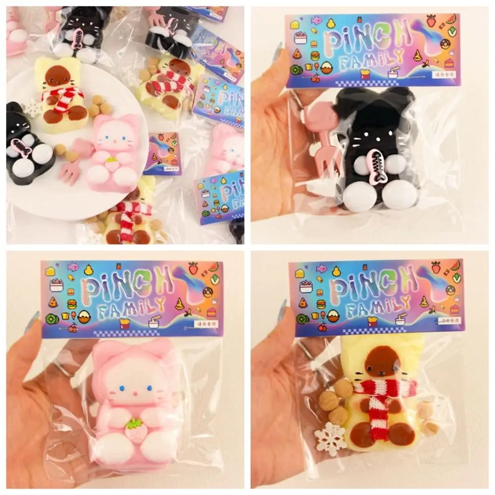 Новинка плюшевая игрушка-эспандер для кошек силиконовая мультяшная