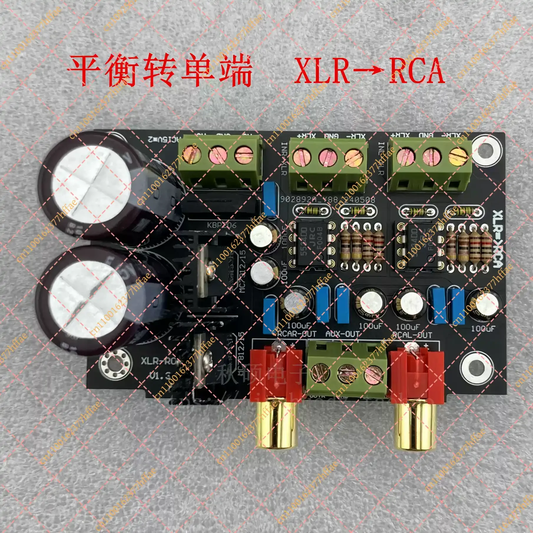 Модуль приема балансного сигнала JY XLR Canon на плату усилителя мощности RCA RCA (art.: 3920dbfebf422) - 3920dbfebf422