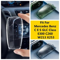 transparent tpu car key case cover shell protection accessories interior for mercedes benz c e s glc class e300 c260 w213 x253