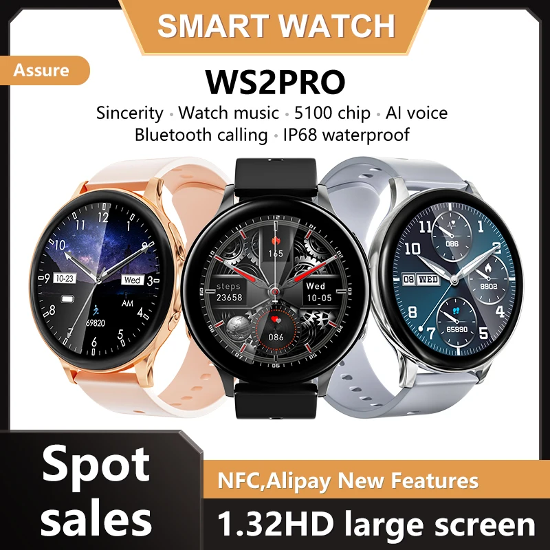 

Смарт-часы WS2 PRO, регулируемые, с сенсорным экраном 1,32 дюйма