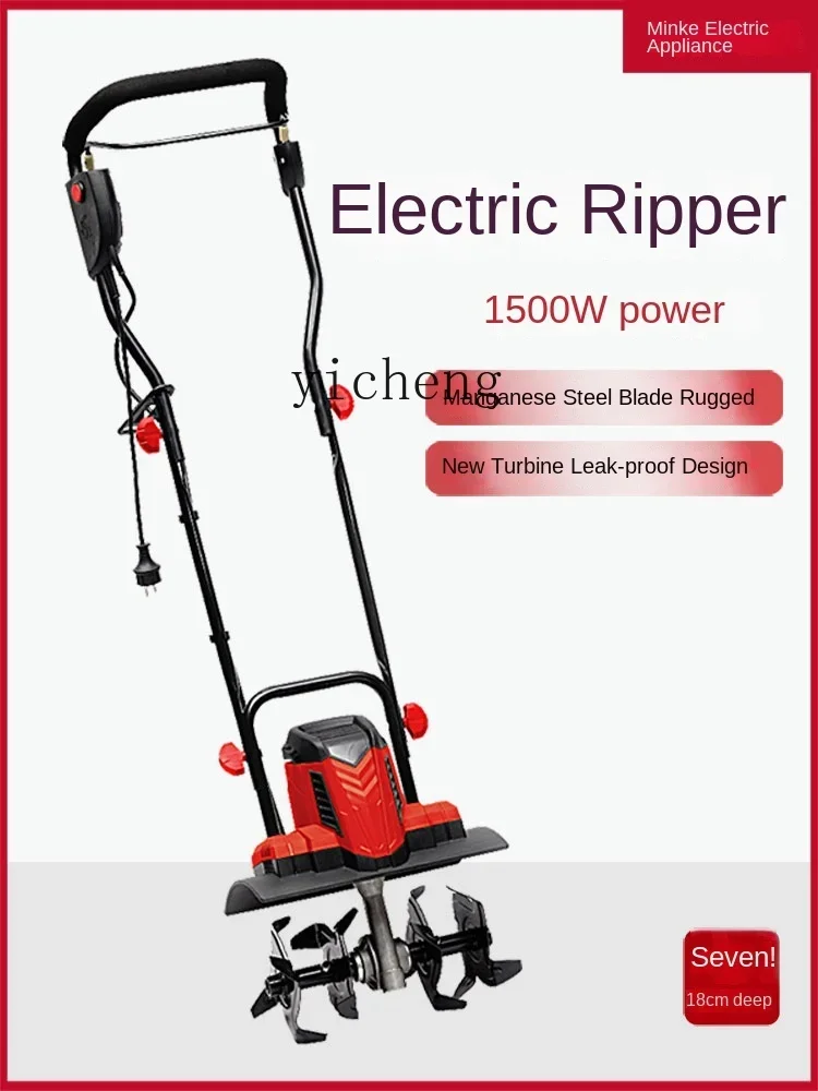 Электрический скарификатор ZWS микрокультиватор домашний небольшой инструмент