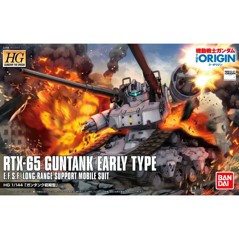 Фото В наличии Bandai натуральная HG RTX-65 GUNTANK EARLY TYPE Gundam аниме фигурка в сборе модель игрушки подарки №1