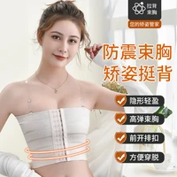 corset ultra flat ultra high chest small breathable invisible thin bandage chest straps top tomboy bra underwear shapewear