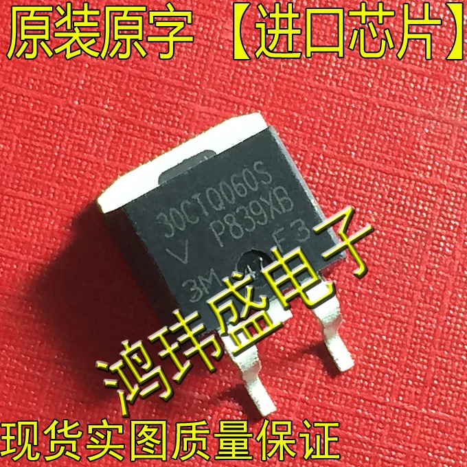 

(5 шт./лот) 30CTQ060S TO263