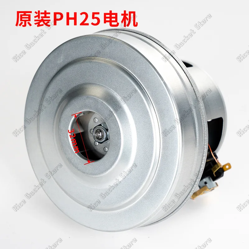 Фото Двигатель пылесоса V1J-PH25-L 220V1600W Однофазный двигатель серии AL Двигатель №2