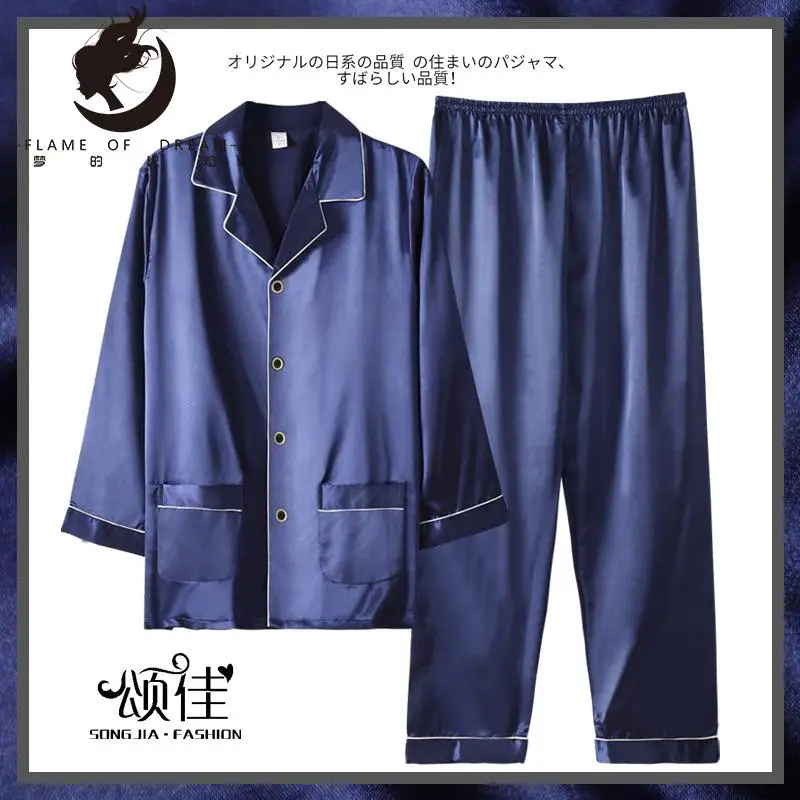 Flame Of Dream Men's Pajamas Spring And Summer Ice Silk Long Sleeve Home Clothes Thin Satin Silk Plus Size Loose Suit 221710