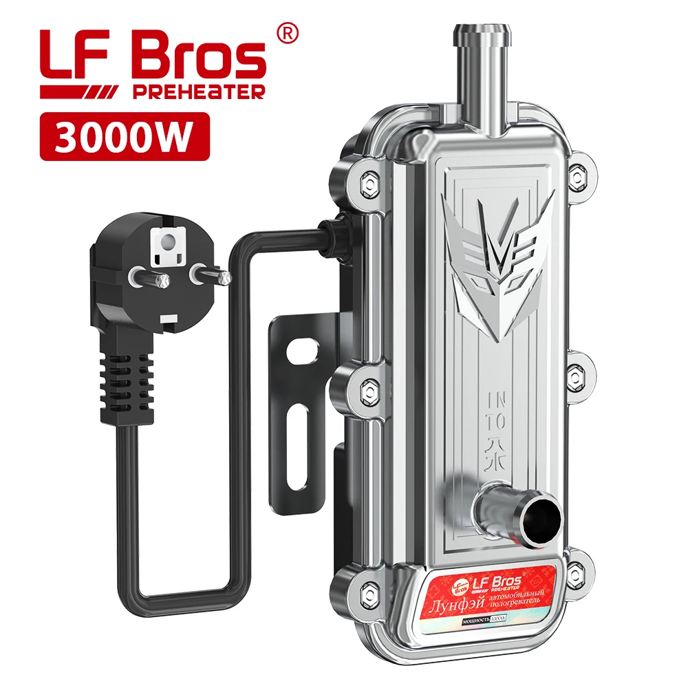 ЛунФэй Автомобильный обогреватель 3000Вт Подогреватель двигателя водяного бака