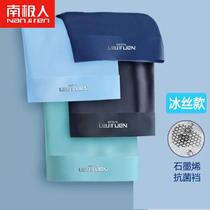 NANJIREN Man Boxer Big Size 6XL Ice Silk Calzoncillos Hombre Sexy Lingerie Underpants Bokserki Meskie Panties Shorts Underwear