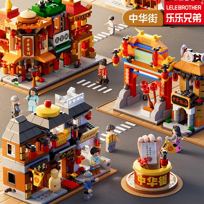 

Chinese Inn Street View Ancient Style Street View Children Assembling Building Blocks Gift Educational Toys