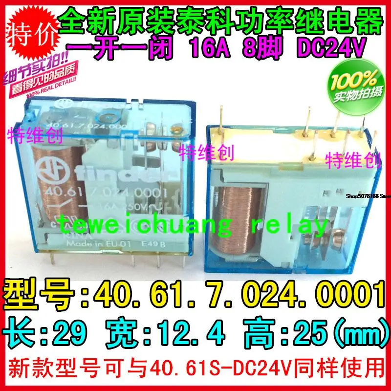 

5 pieces /Finder 40.61 24V