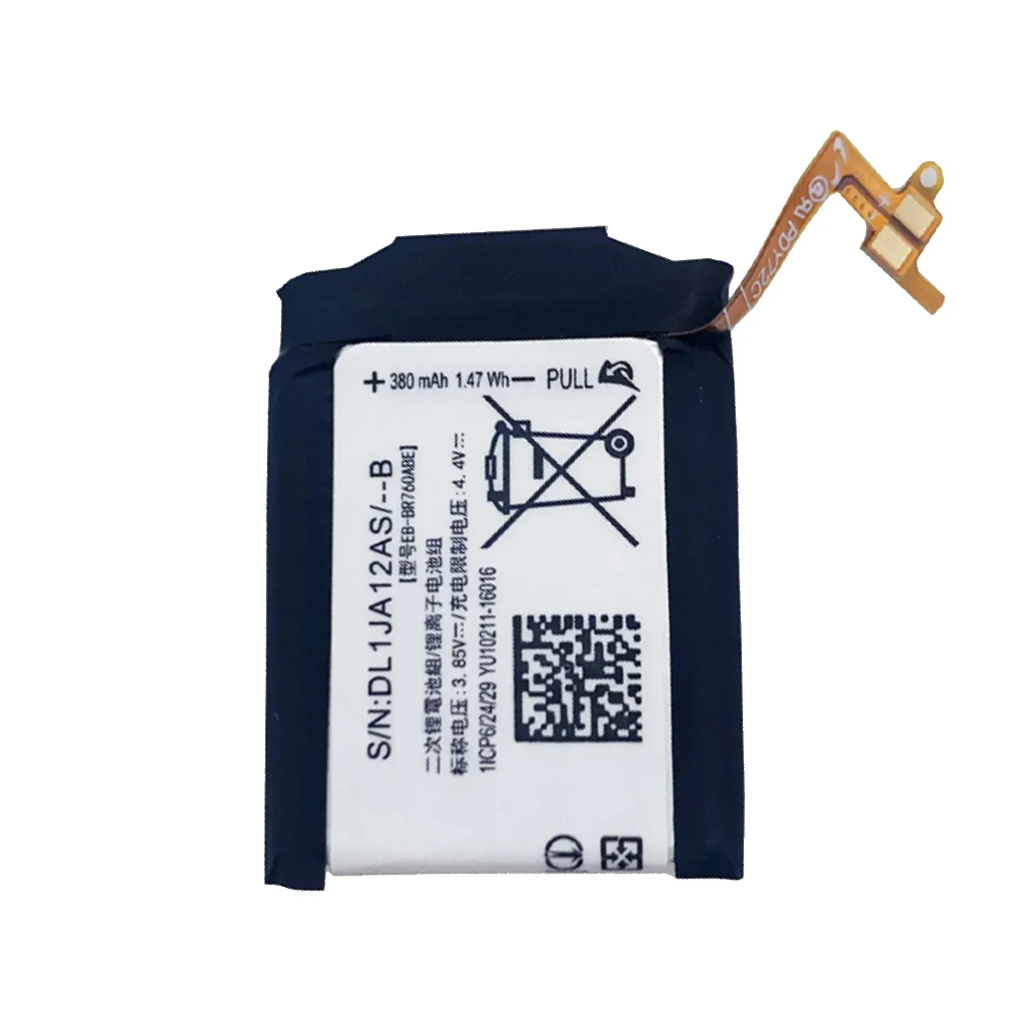 Аккумулятор большой емкости для Samsung WATCH Gear S3 Frontier Classic SM-R770 SM-R760 SM-R765 EB-BR760ABE