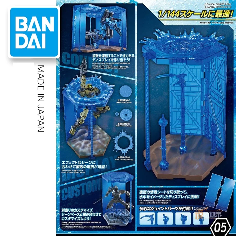 

Bandai оригинальный 30 мм костюм для 1/144 RG HG экшн-фигурок под морем Военная сборная городская модель здания
