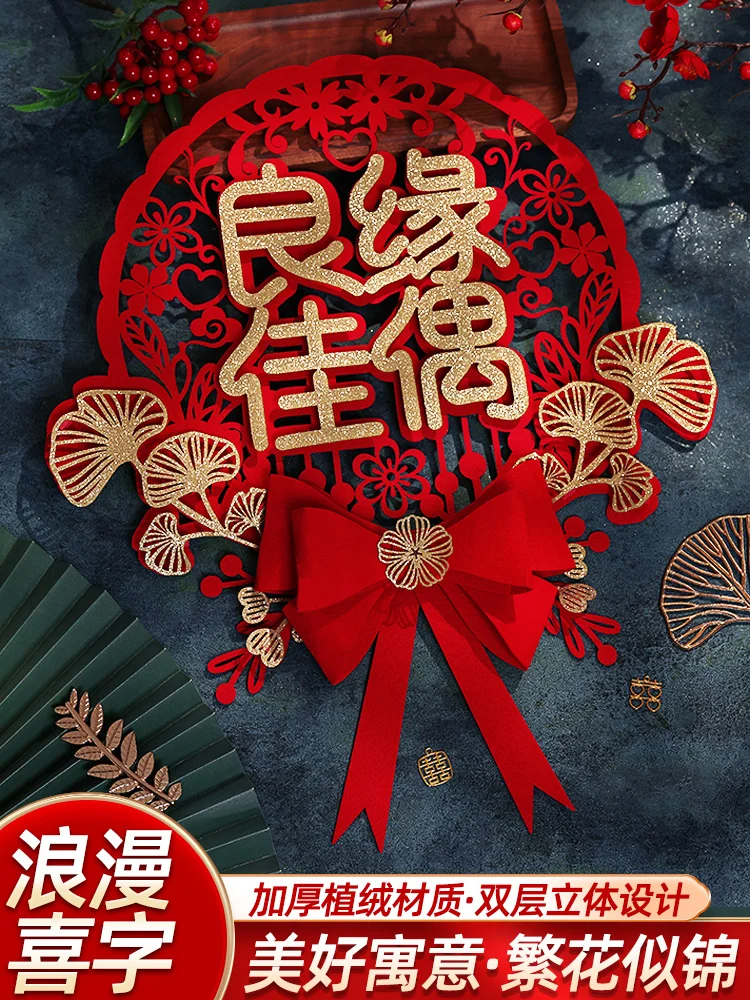 

Специальные дверные наклейки счастливые слова украшение для свадебной комнаты новая наклейка для дома и спальни дверные свадебные принадл...