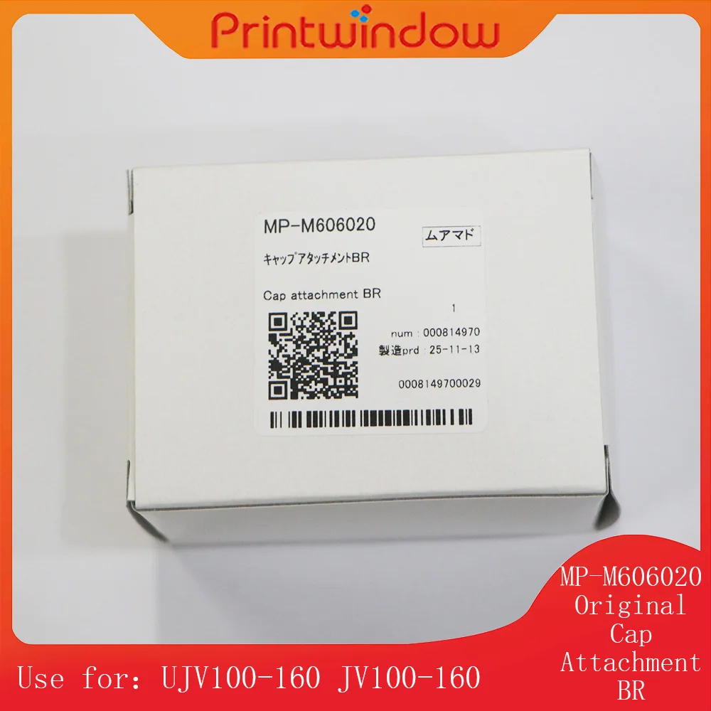 Оригинальная насадка-колпачок MP-M606020 BR для Mimaki UJV100-160 JV100-160 M606020 (art.: 3920dc2ef37aa) - 3920dc2ef37aa