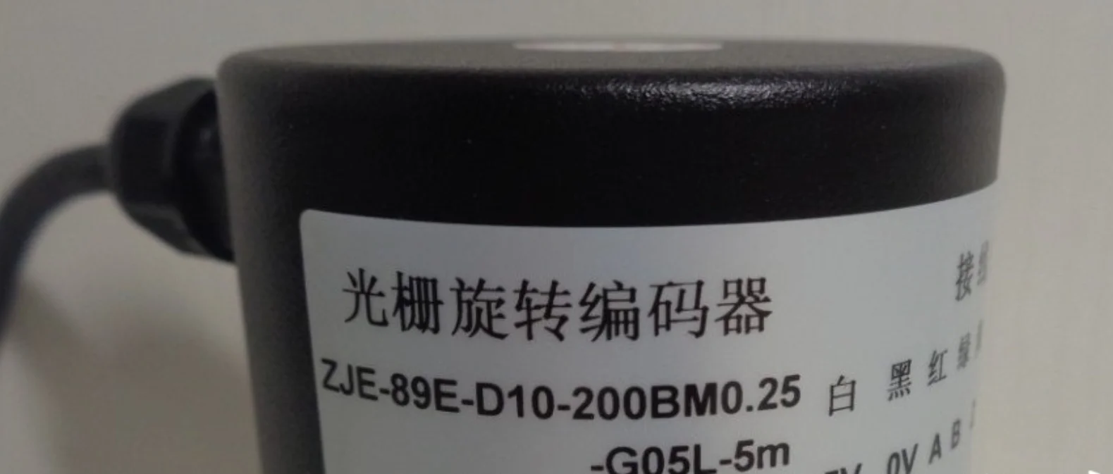 ZJE-89E-D10-200BM0.25-G05L-5M Yuheng новый оригинальный кодировщик