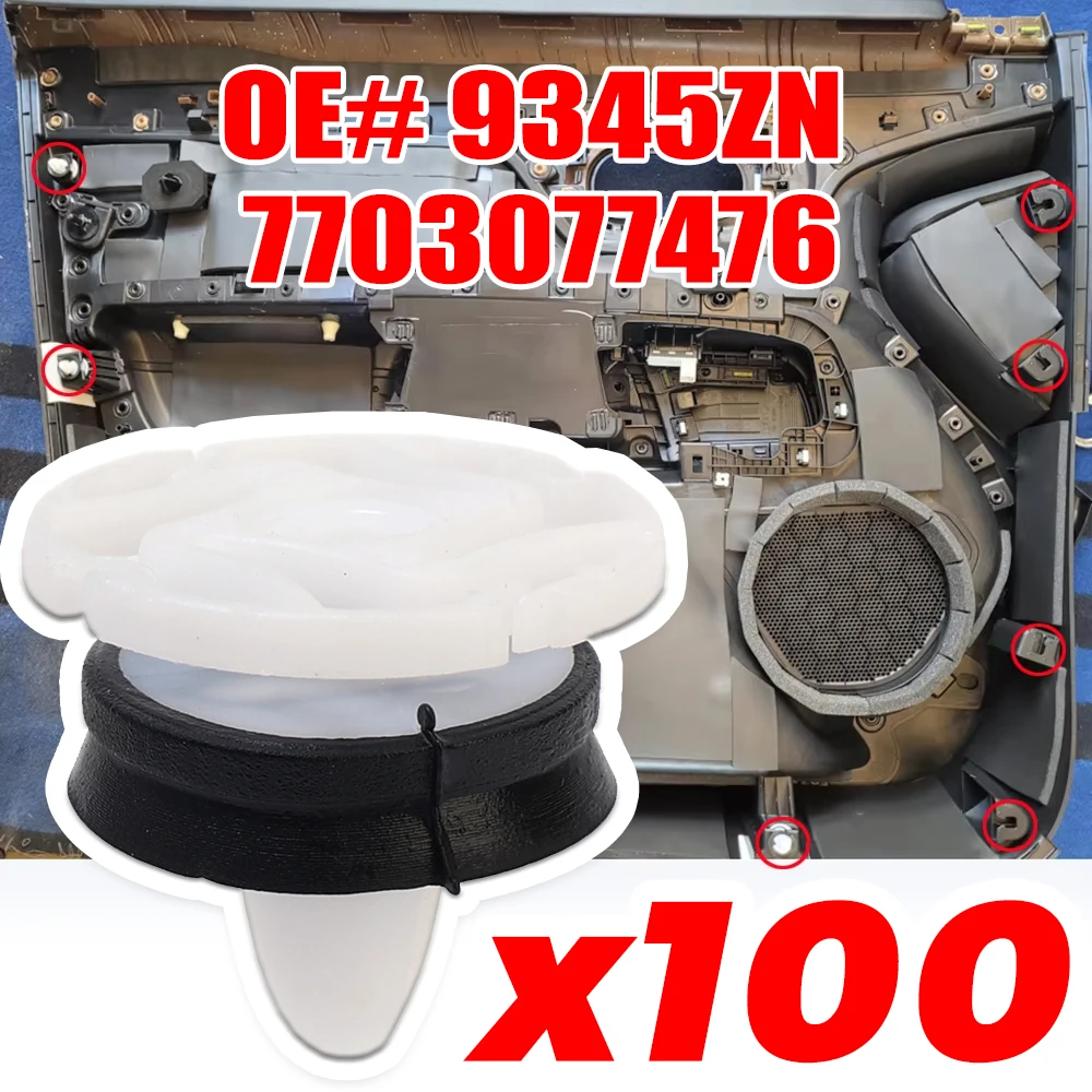 Фиксатор дверной панели автомобиля декоративная панель пряжка сменные