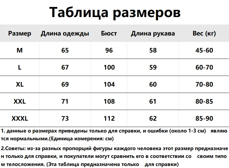 вязаный свитер Кашемировый высокой плотности тонкая и мягкая текстура теплый