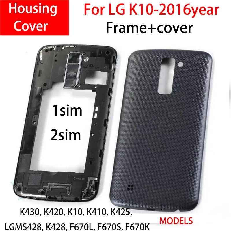 Для LG K10 2016 корпус средняя рамка Корпус Крышка батарейного отсека задняя панель