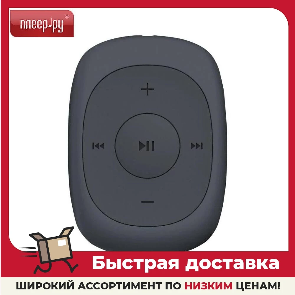 Плеер Digma C2L - 4Gb | Электроника