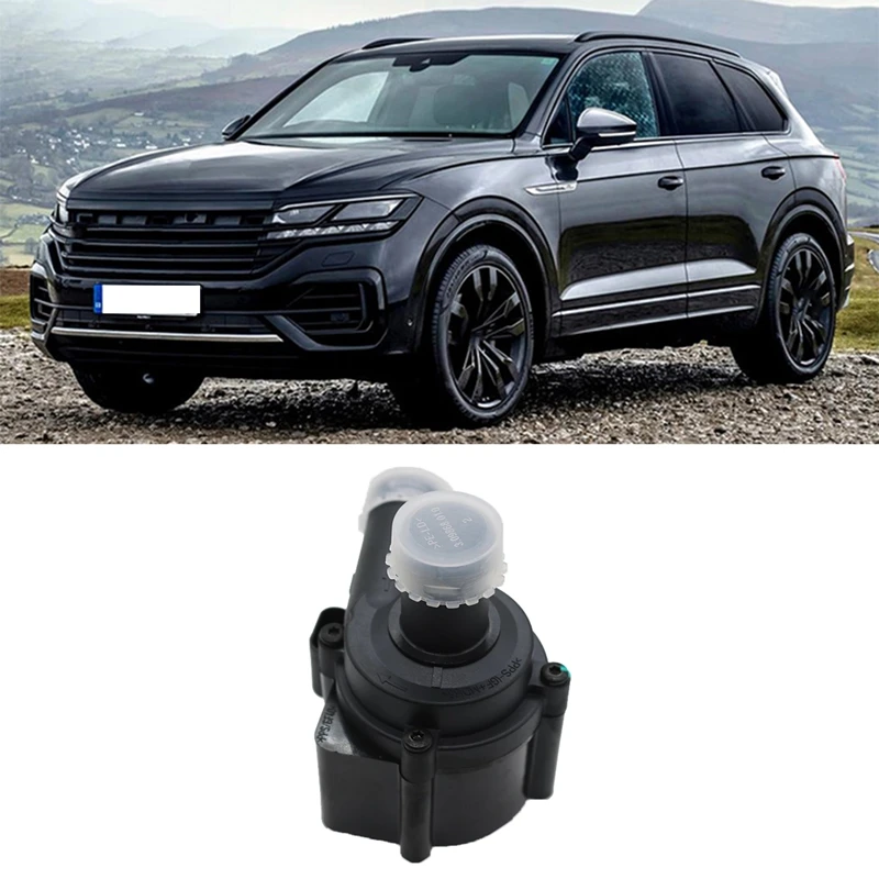 Дополнительный водяной насос 06H121601J автомобильный для Volkswagen Touareg Amarok A4 A5 A6 A7 A8 S4 S5 S6