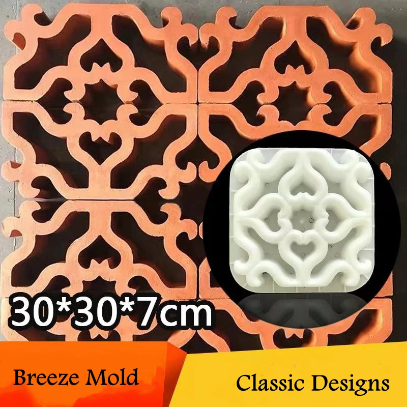 

30cm /11.8in Traditional Concrete Breeze Mold, Antique 3D Geo Flower Hollow Square Strong Cement Wall Ventilation Tile Mold