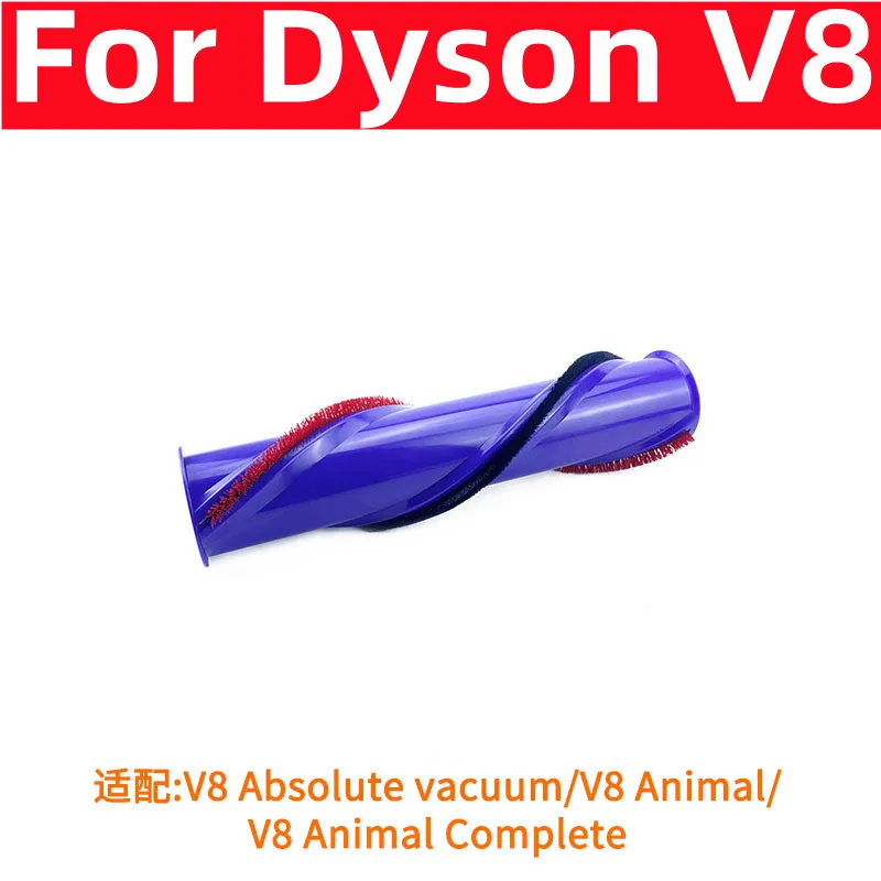 

Аксессуары для пылесоса Dyson V8, электрическая щетка с прямым корпусом, роликовая щетка, насадка из углеродного волокна