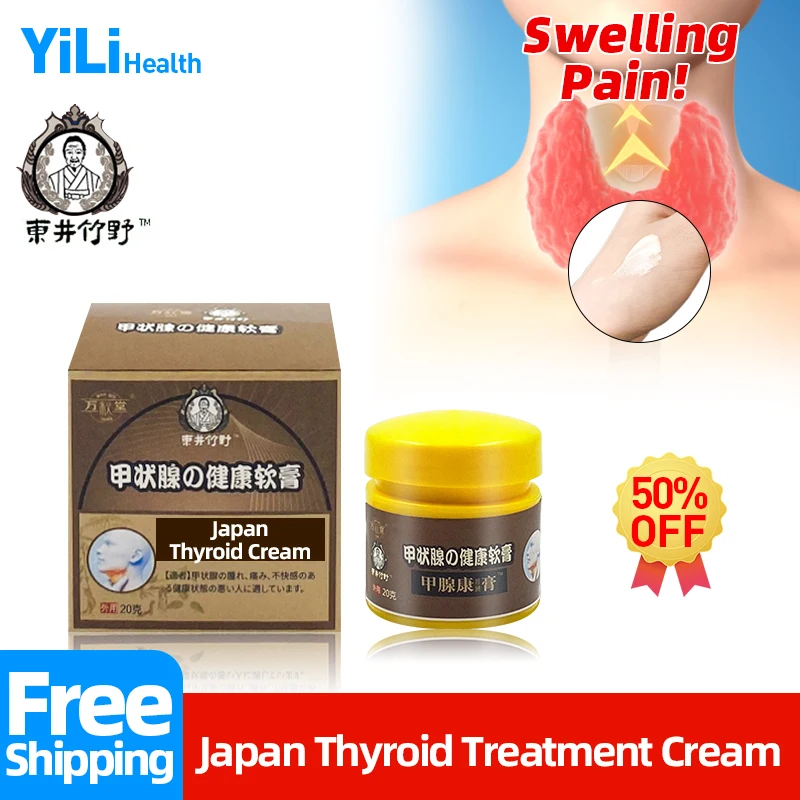 

Thyroid Gland Nodule Cream for Hyperthyroidism Neck Swelling Protruding Eyes Treatment Cure Health Patch Japan Secret Recipe