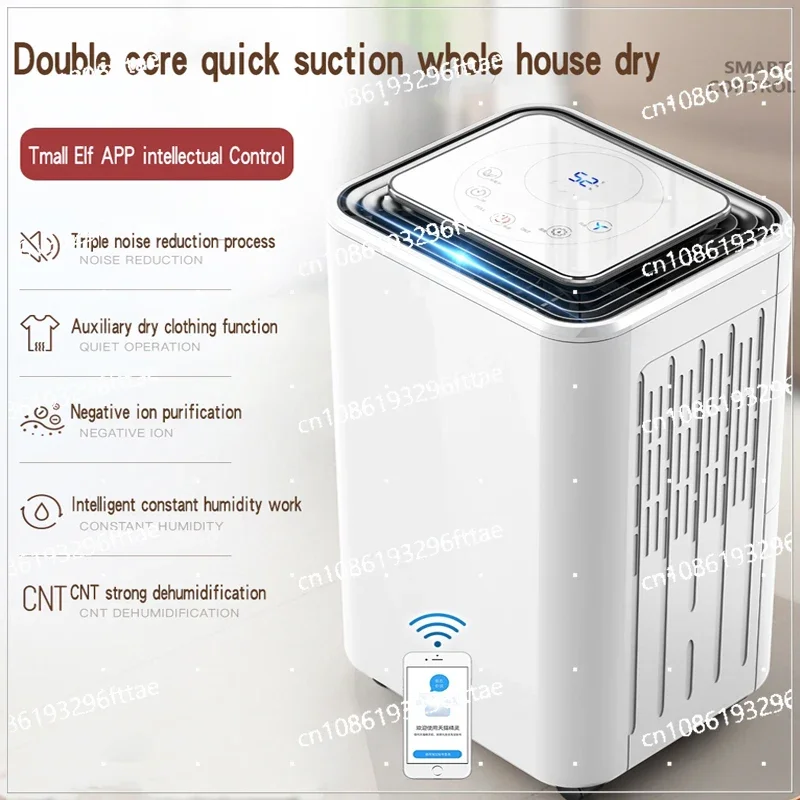 Осушитель воздуха в спальню комнатный влагостойкий Малогабаритный промышленный