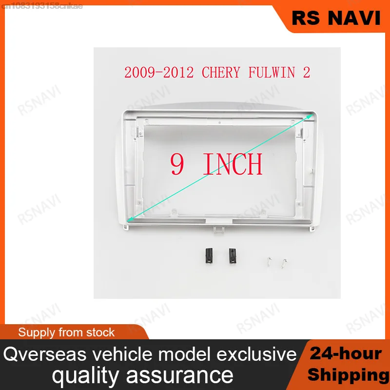 Автомобильная Мультимедийная рама автомобильная аудиорамка панель приборной