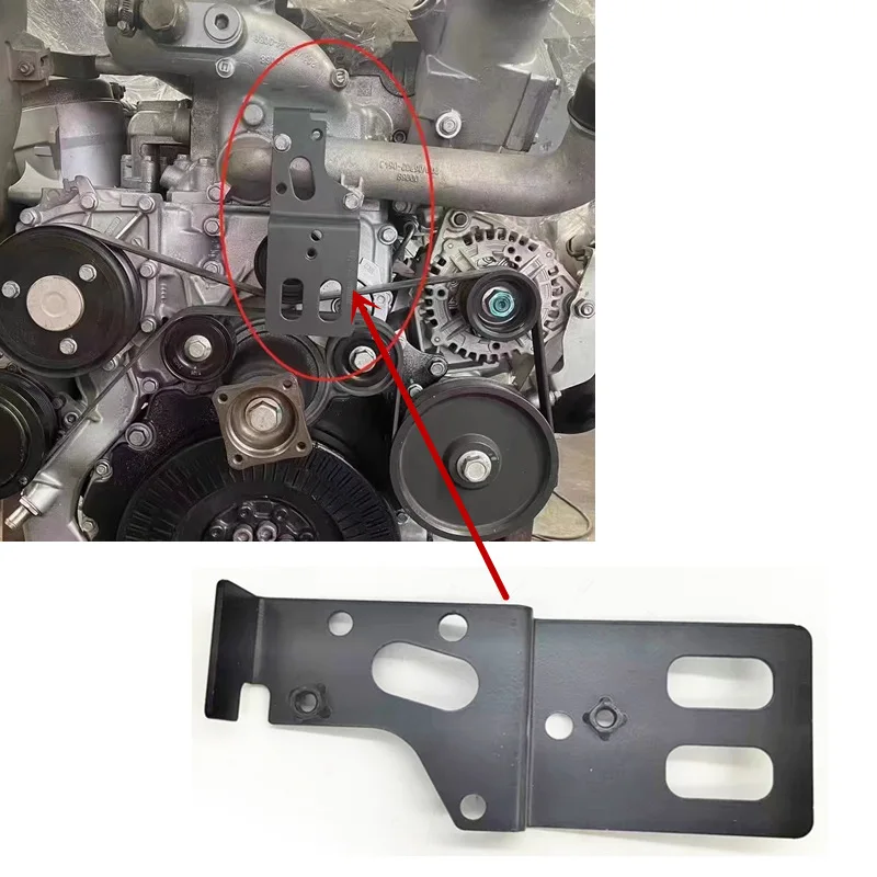 

For CNHTC SINOTRUK Truck Parts MAN Engine Tensioner Belt Protection Bracket HOWO T7TX SITRAK C7G7 HOHAN Fan Clutch Harness Suppo