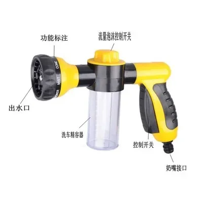 

Водяной пистолет Water sprayer