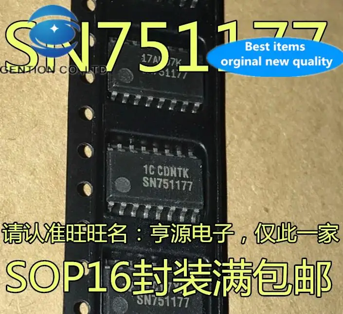 10pcs 100% orginal new  SN751177NSR SN751177 interface driver middle body 5.2mm