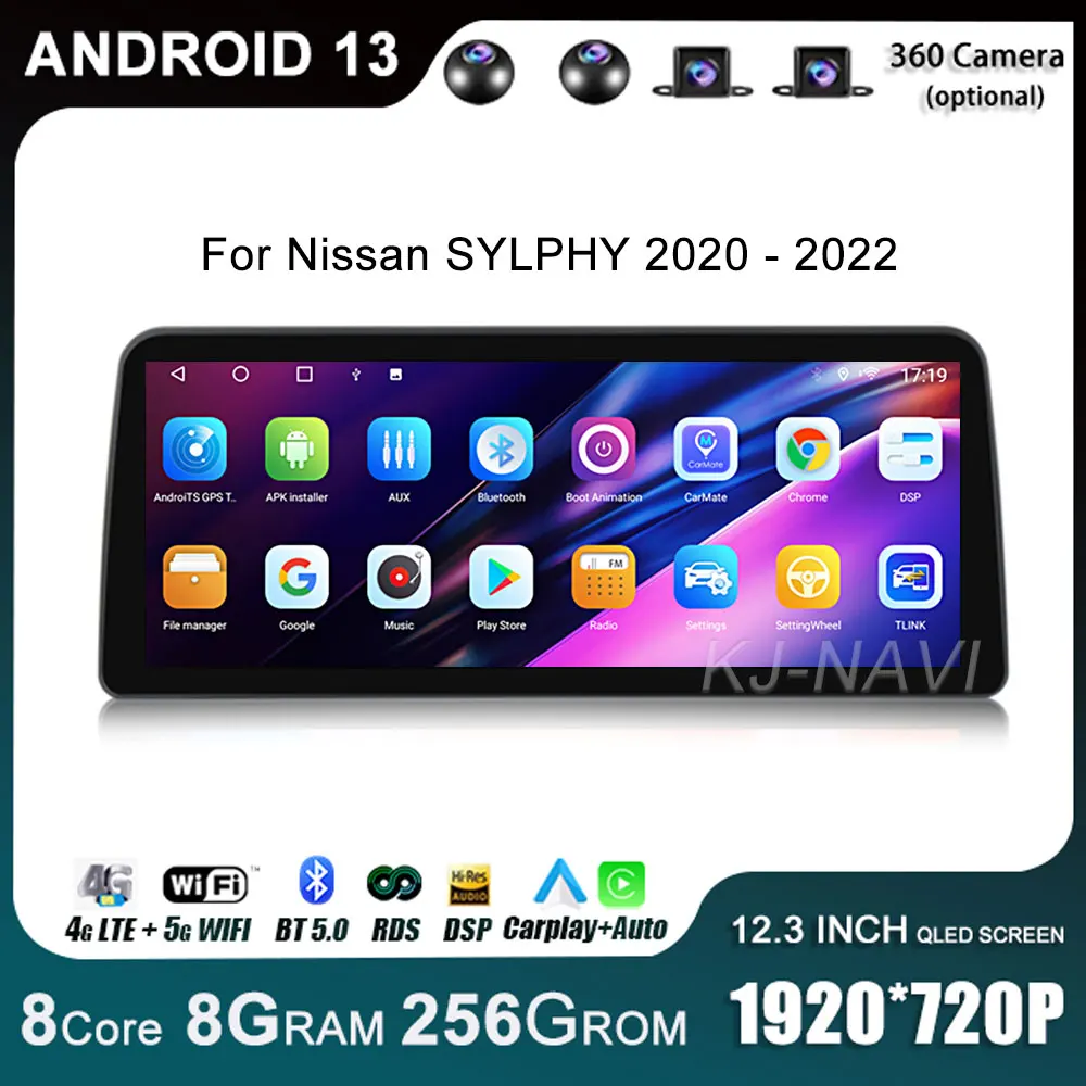 12 3 &quotAndroid 14 для Nissan SYLPHY 2020-2022 8-ядерный автомобильный мультимедийный плеер радио