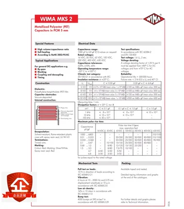 Конденсатор WIMA MKS2 50 в 4 7 мкФ 475 4U7 ступней 5 мм аудио конденсатор для коррекции