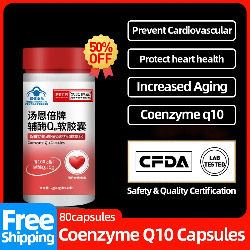 

Coenzyme Q10 Capsules Heart Health Supplements Antioxidant Immunity Booster Cardiovascular COQ10 300mg Pill Non-GMO CFDA Approve