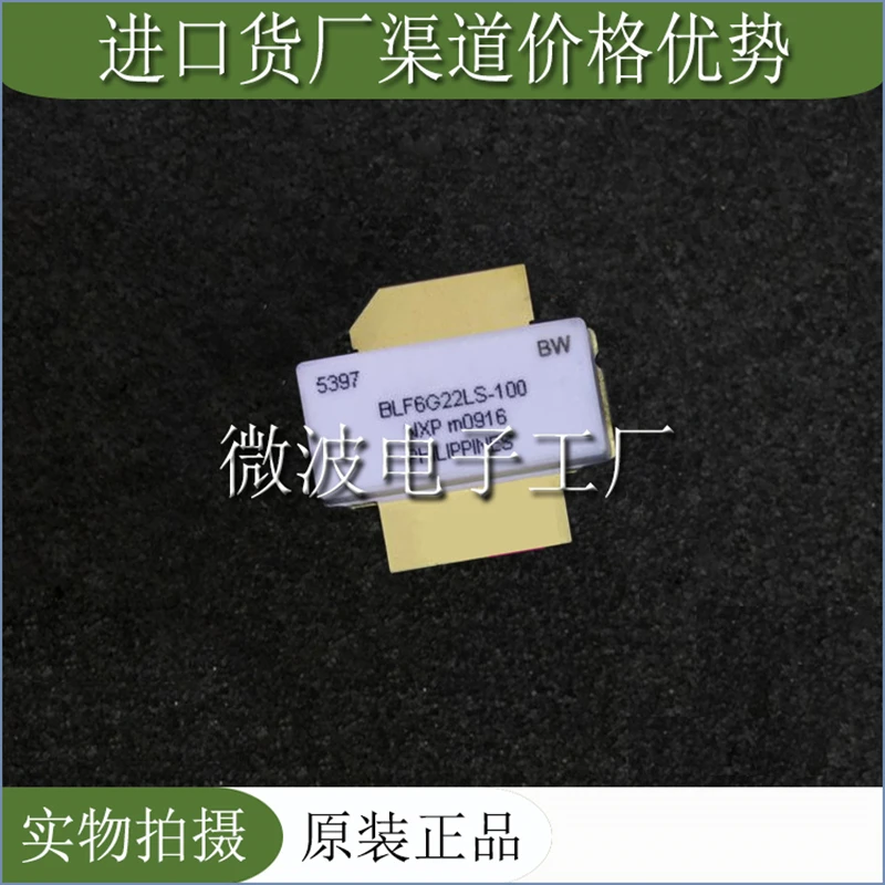 

BLF6G22LS-100 SMD RF tube High Frequency tube Power amplification module