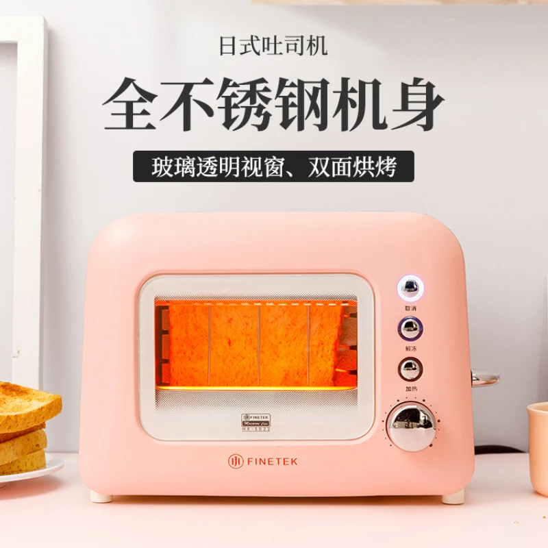 Toasters, Breakfast Machines, Toasters, Household Small, Multifunctional, Fully Automatic Toaster Drivers Oven