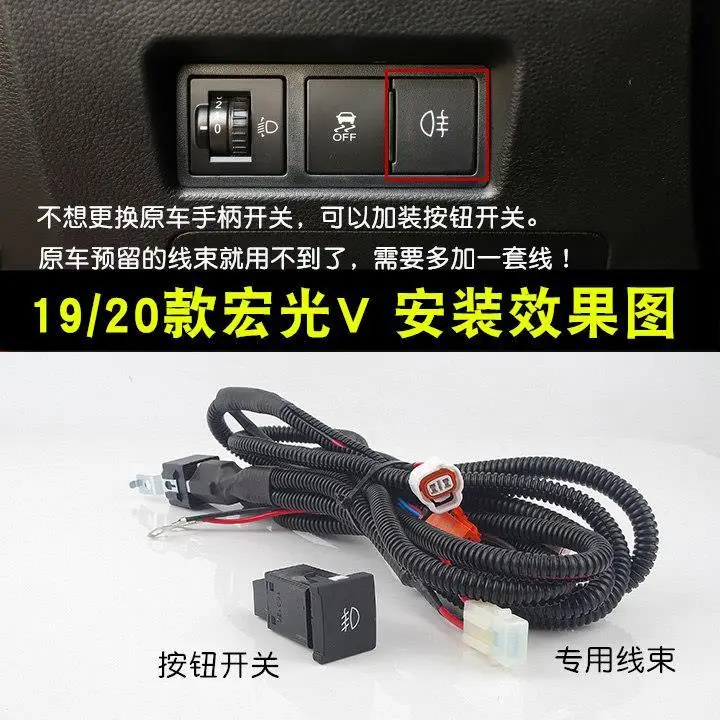 Оригинальное высокое качество для Chevrolet Wuling Hongguang N400 передняя противотуманная