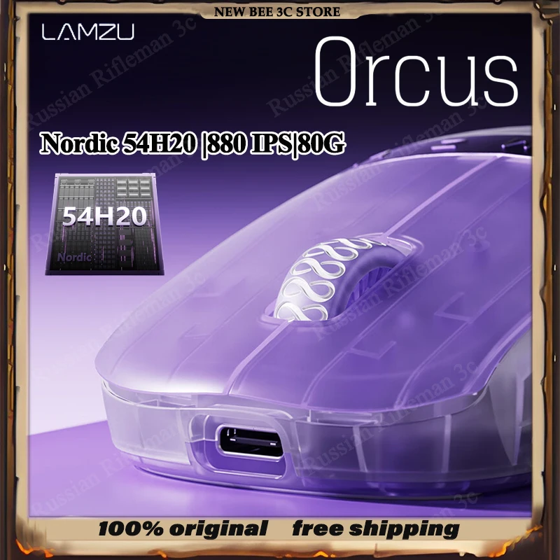 Фото НОВАЯ БЕСПРОВОДНАЯ ИГРОВАЯ МЫШЬ LAMZU Orcus с двойным 8K-датчиком, оптическим переключателем Nordic 54H20, 50K DPI и удобным хватом для пальцев. №1