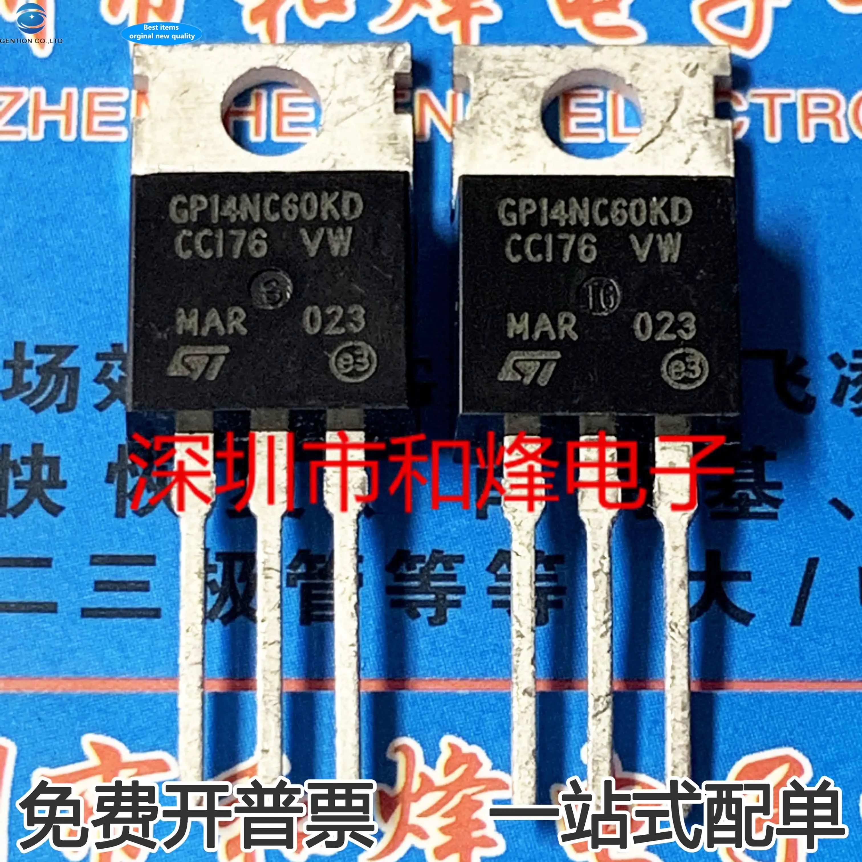 

10pcs 100% orginal new GP14NC60KD FET TO-220 600V 14A