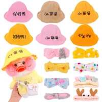 %e2%80%8bclothes for duck 30 cm lalafanfan fashion hat hair band casual suit dress bag for 20 30cm plush doll accessories toys for girls