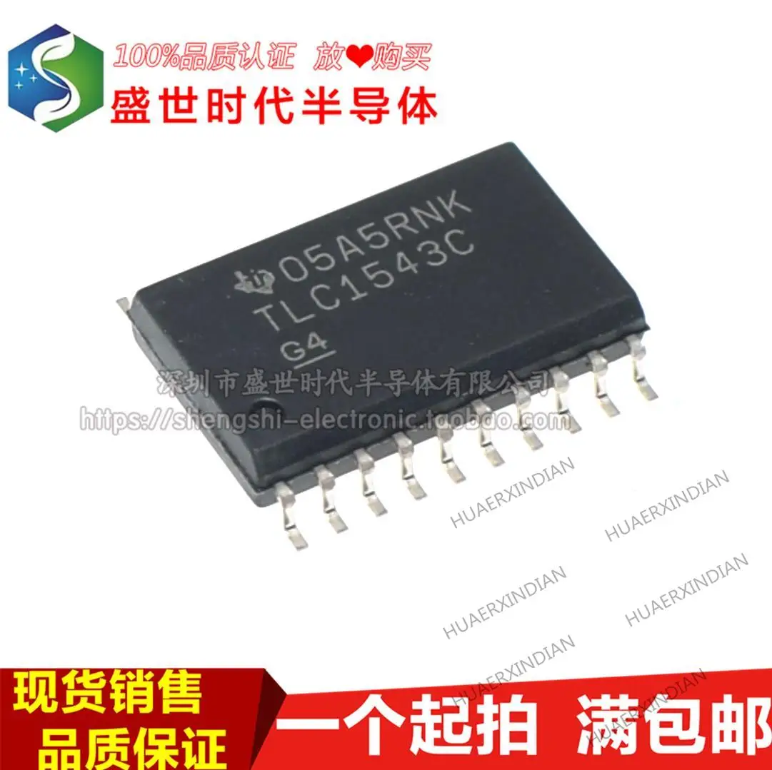 

New Original TLC1543C SOP-20 TLC1543CDWRIC