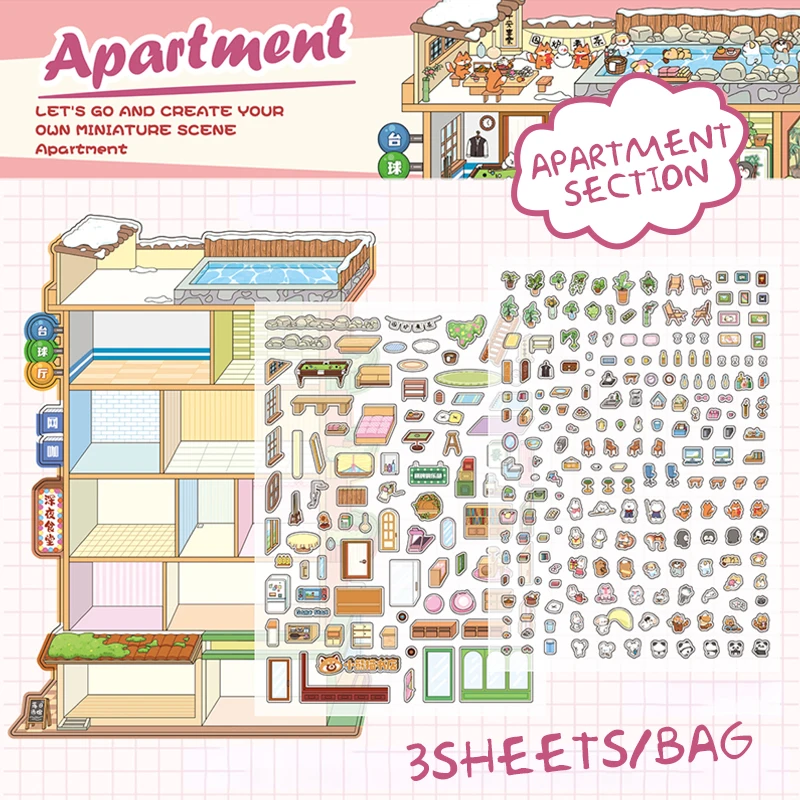 

Mr Paper трехмерные наклейки для домашних животных