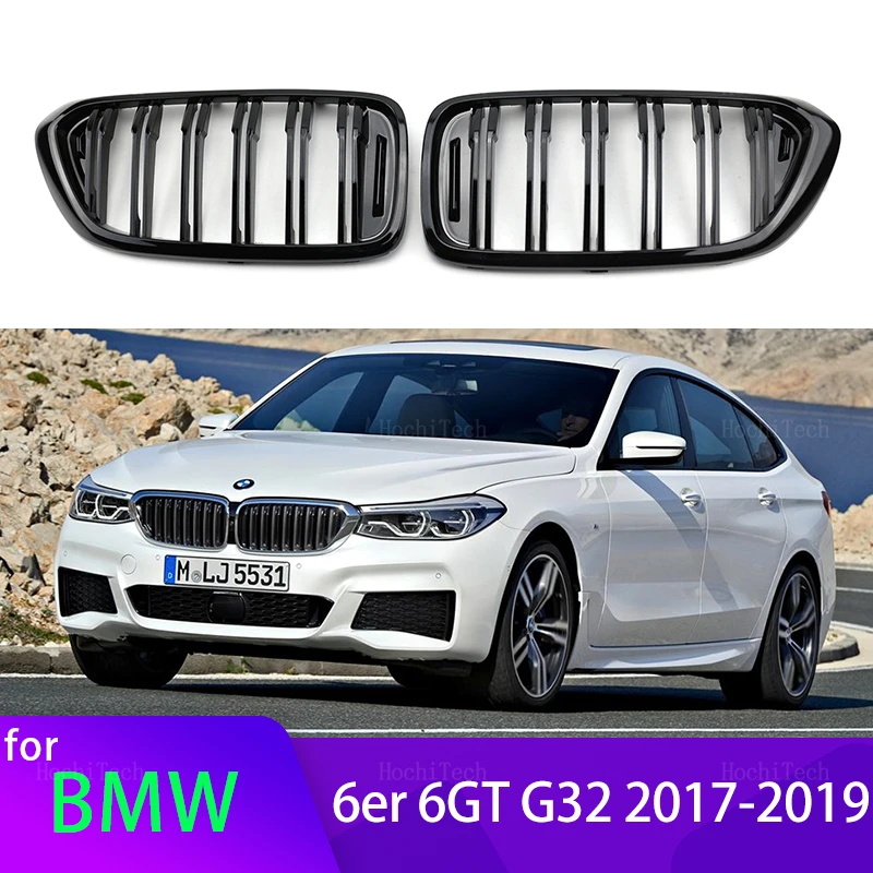 2 шт. решетка для радиатора BMW 6 серии GT 6GT G32 2018-2020