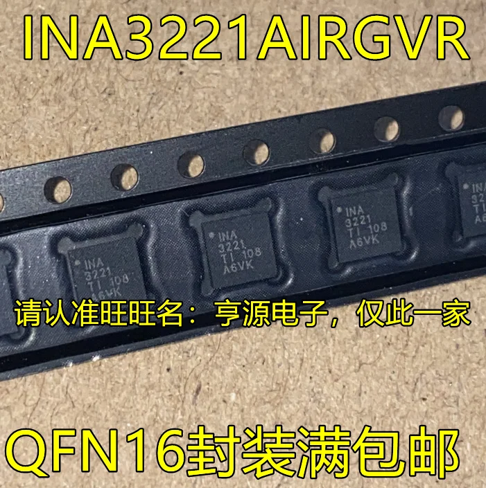 

10 шт. Оригинальный Новый INA3221AIRGVR INA3221 QFN16 чип мониторинга тока IC