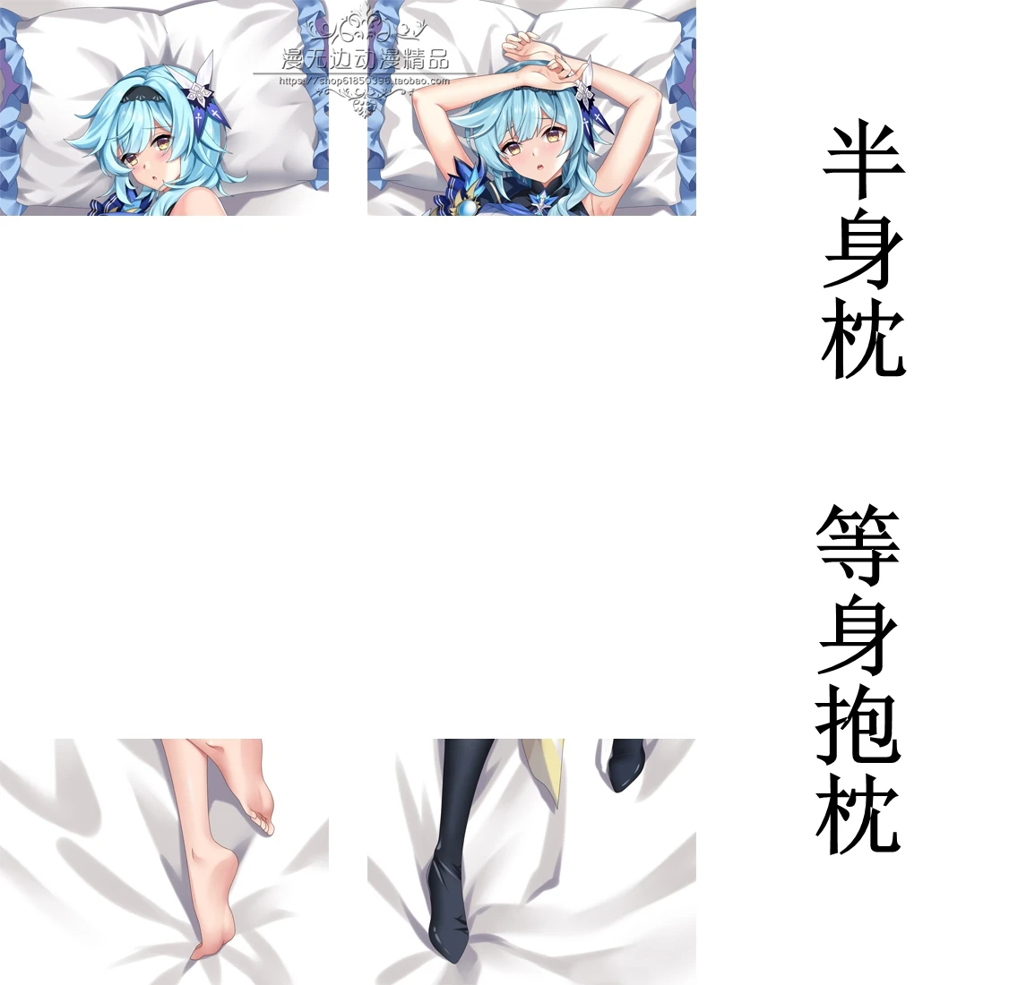 

Оригинальный аниме Genshin Impact Eula Sexy Dakimakura, обнимающая подушка для тела, чехол, наволочка, наволочка, покрывало для кровати, подарки MWB