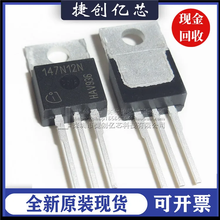 

Упаковка mai3g lipp147n12n56a 120V TO220 10 шт.