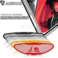 alternator cover guard intake grill protector for yamaha ec 05 gogoro2 ec 05 ec05 motorcycle accessories air inlet dust screen