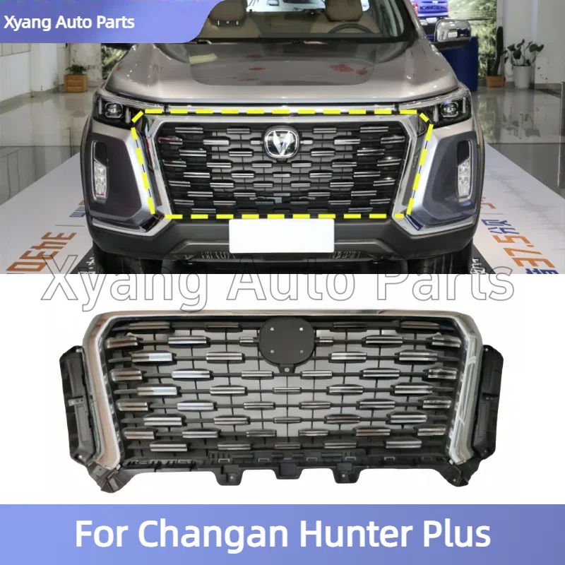 

Оригинальная решетка радиатора для Changan Hunter Plus