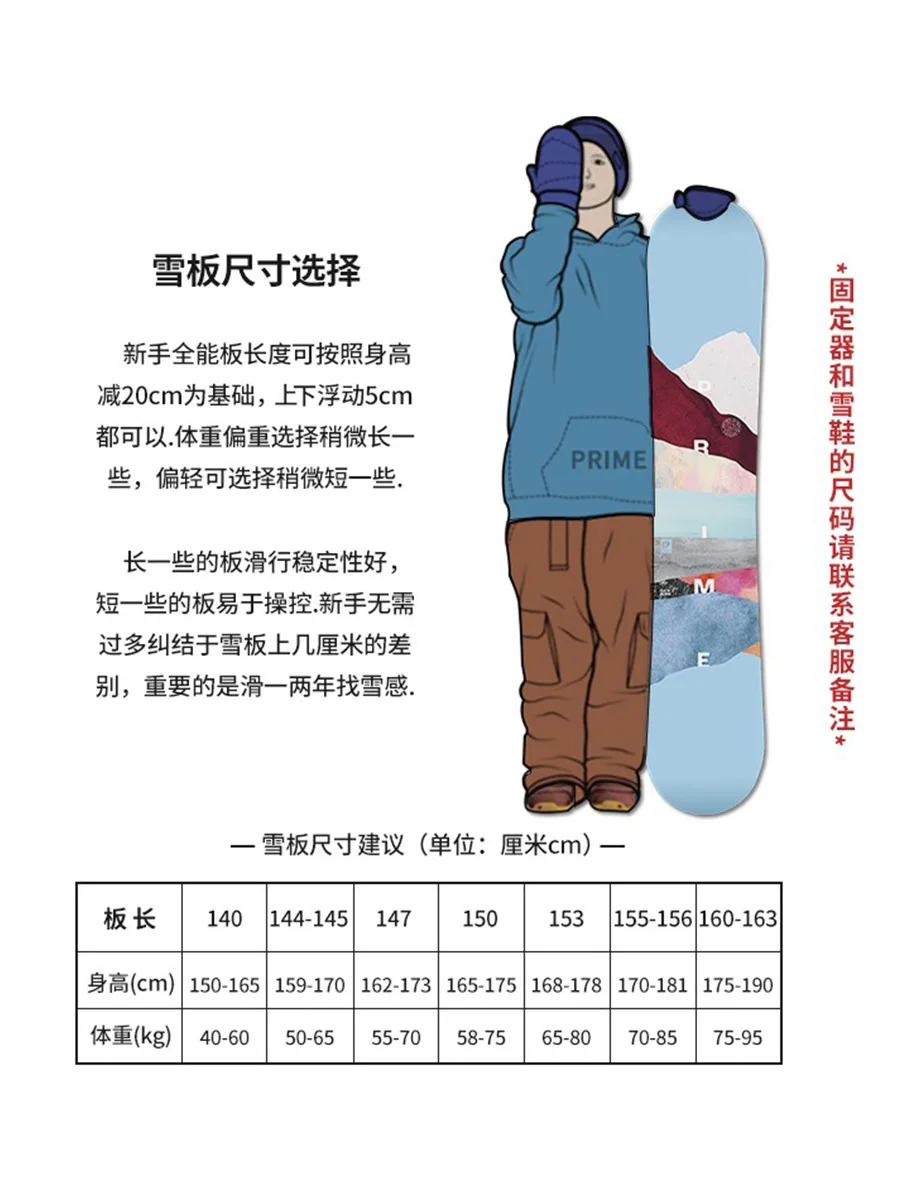 Рисунок 4 - Ужас 22/командир Взрослый Фристайл